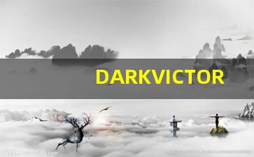 DARKVICTORY_darkvictory中文官网